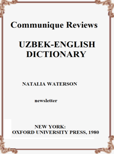 english dictionary in pdf